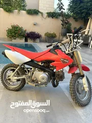  1 Dirt bike for sale 50 cc