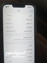  6 ايفون 14 عادي شبه جديد بطاريه 100 ولا شخط غير مستبدل فيه أشي أقرا الوصف