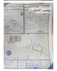  1 LAND FOR SALE AL JAfnayn 3487 square metre