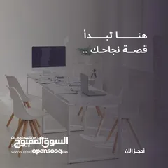  3 مكاتب للايجار بحولي وجميع مناطق الكويت