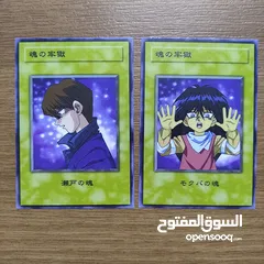  1 Yu-Gi-Oh! Yugioh Trading card game TCG printed كروت بطاقات يوغي يو يوجي يو طباعة جودة عالية