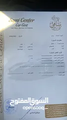  2 ميتسوبيشي لانسر فراشة 2014