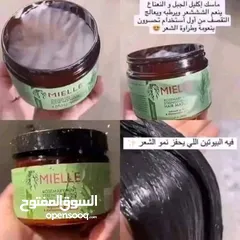  14 بكج ميلي بإكليل الجبل لإنبات الشعر وسد الفراغات وتقوية البيبي هير وزيادة الطول أصلي 100%