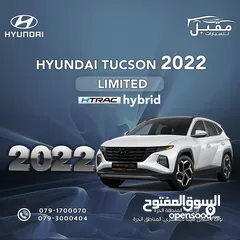  1 HYUNDAI TUCSON LIMITED 2022