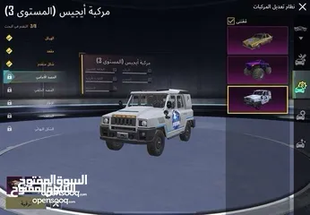  15 حساب ببجي للبيع بسعر حرق
