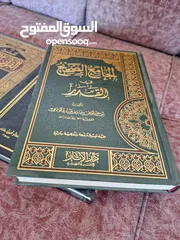  4 أربع مجلدات كتب دينية