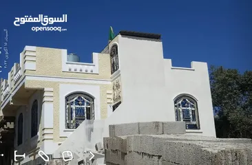  2 بيت عرطهه والله