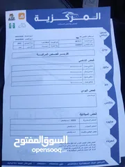  10 نيتا U برو موديل 2022 بسعر 14200