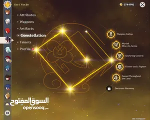 9 حساب قنشن رانك ستين للبيع