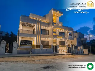  2 شقة 165م مميزة للبيع في اجمل منطقة في عمان الغربية باطلالة مذهلة