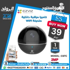  11 كاميرا مراقبة واي فاي ازفيز EZVIZ WiFi Camera