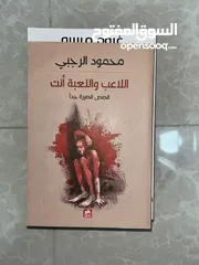  3 عدة كتب بعناوين مختلفة