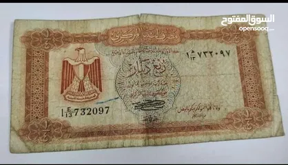  1 ربع دينار ليبيا قديم من 1970للبيع