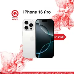  1 IPHONE 16 PRO ( 512GB ) NEW /// ايفون 16 برو ذاكره 512 جيجا الجديد كليا