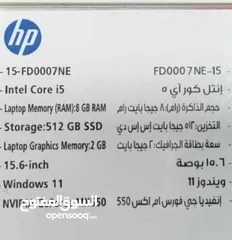  2 Laptop HP 15-FD0007NE