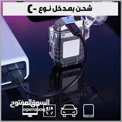  25 ولاعة بدون غاز قداحة مع كشاف ضوء تعمل بالشحن ضد الماء و الرياح ولاعه بلازما قداحه شحن كهرباء Usb