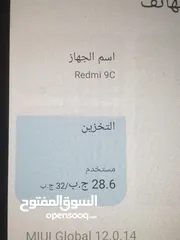  4 ردمي c9 للبيع مستعجل