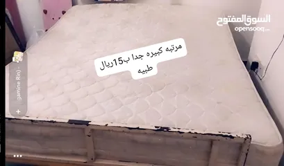  3 ا عفش للبيع لظروف السفر العاجل