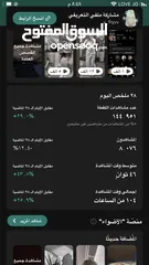  8 حسابين سناب شات متابعين عرب و حقيقين ومتفاعلين