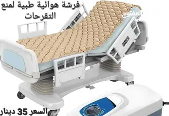 3 هل تعاني من تقرحات الفراش تعتبر المرتبه الهوائيه الطبيه طريقه رائعه للعلاج التقرحات الفراش وتعزز الر