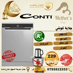  27 ثلاجه شارب 450 ليتر ستانلس نوفروست بسعر حرق لست الكل