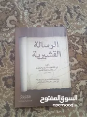  1 4كتب جداد توصيل مجانا