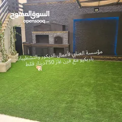  4 باربكيو باسعار منافسه