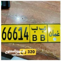  1 للبيع 66613 متشابهة