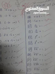  5 أستاذ و مهندس رياضيات، فيزياء وكيمياء لجميع المراحل الدراسية. دروس خصوصية فعالة لتحقيق التفوق.