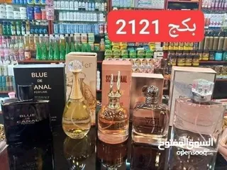  8 بكج عطر 5قطع فقط بعشرة دنانير عرض خاص