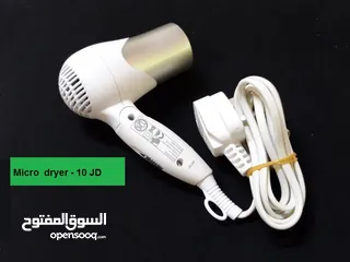  23 للبيع اغراض نثريات