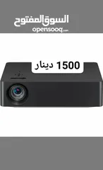  2 لاصحاب الذوق الرفيع Projector
