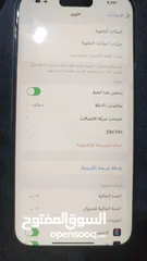  10 ايفون 15 برو ماكس