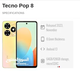  2 عرض على هاتف Vfone POP 8 فقط 80 دينار  الهاتف مواصفات أصطوريه. ضد الكسر.