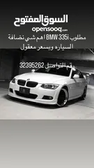  1 مطلوب BMW 353i