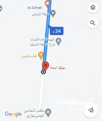  3 قطعة أرض إستثماري سكني 300م طريق البيبسي بوعطني
