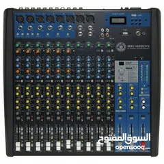  14 أفضل مكسرات الصوت Best Sound Mixers