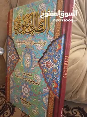  15 أي كتاب ب 2د