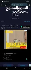  6 راوتر زين عدد 2 ب حال الوكالة بشغل اي خط نت من زين مع سرعة عالية ب سعر مغري جدا