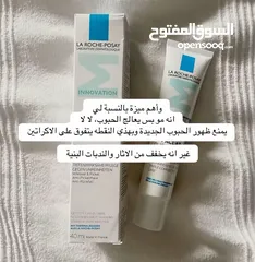  4 كريم لازاله الحبوب طبي