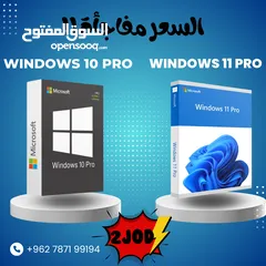  2 بيع حسابات Office 365 اصلية ومرخصة من مايكروسوفت بيع حسابات Windows 10 & 11 pro اصلي
