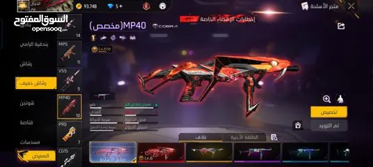  4 حساب بسعر مغري 35