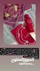  1 عطر قصه الغني عن التعريف
