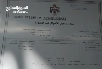  3 34 دنم للبيع من المالك مباشره منطقه رحاب مفروزه قوشان مستقل