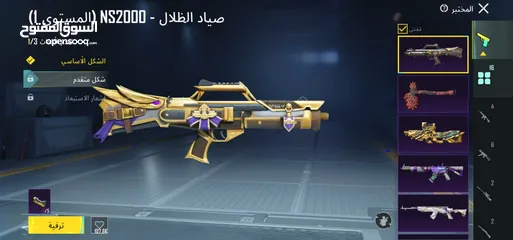  15 حساب ببجي