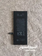  2 بطارية أيفون 7 أصلية جديد 100٪؜ New Original IPhone 7 battery 100%