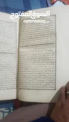  3 كتب إسلامية طباعه حجري متنوعه قبل 150 سنه