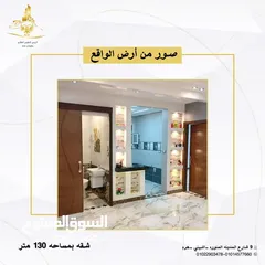  7 شركه الروسي