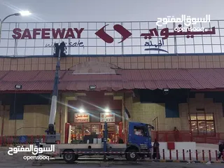  32 خطاط الحارثي تفصيل وتركيب كافة اللوحات الإعلانية سعر المتر 28دينار