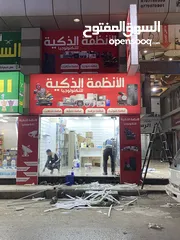  23 مطبعة  وخطاط للتصميم والطباعة والتنفيذ جميع انواع اللوحات الاعلانية